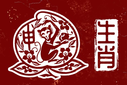 中华万年历 2025年万年历 万年历老黄历吉日查询