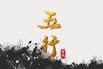 黄道吉日查询2025_黄道吉日吉时查询_黄历黄道吉日