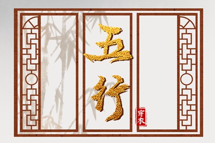 择吉老黄历 择吉老黄历皇历 择吉皇历