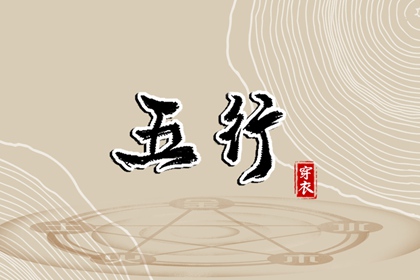 今日日历 择吉日历 万年日历查询