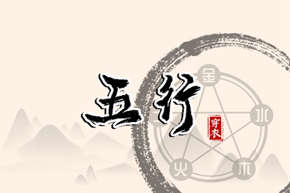 黄历吉日查询 在线黄历 今天老黄历宜忌黄历