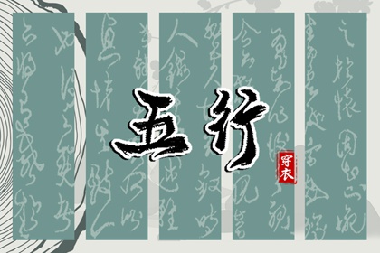 择吉老黄历皇历_择吉日历_结婚择吉日