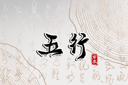 择吉黄历|择吉日查询|择吉皇历