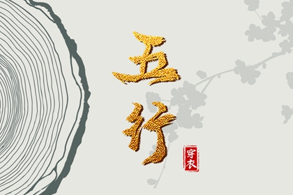 黄道吉日查询2025_老黄历2025年黄道吉日_今日农历黄道吉日查询