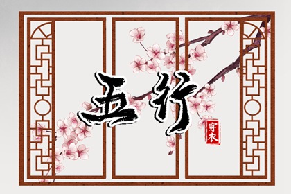择吉日历|择吉老皇历|结婚择吉日