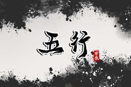2025年黄历吉日查询_老黄历2025年黄道吉日_今日老黄历查询