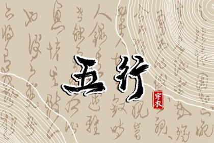 万年历黄道吉日查询|2025年黄道吉日|2025年老黄历黄道吉日
