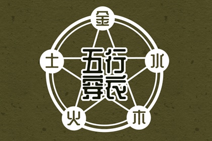 搬家择吉日|结婚择吉日|择吉皇历