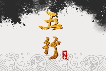 黄道吉日万年历_万年历表_万年历网