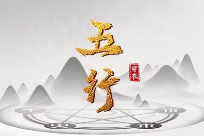 择吉老黄历,2025老黄历查询,择吉黄历